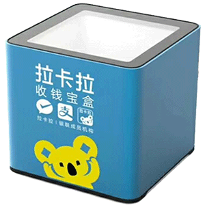 咸宁拉卡拉收款宝盒